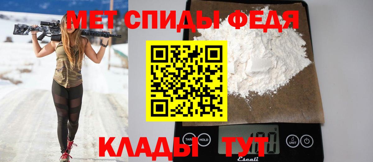 Ленинск-Кузнецкий  Amphetamine  Вход с VPN  Амфетамин 98% 