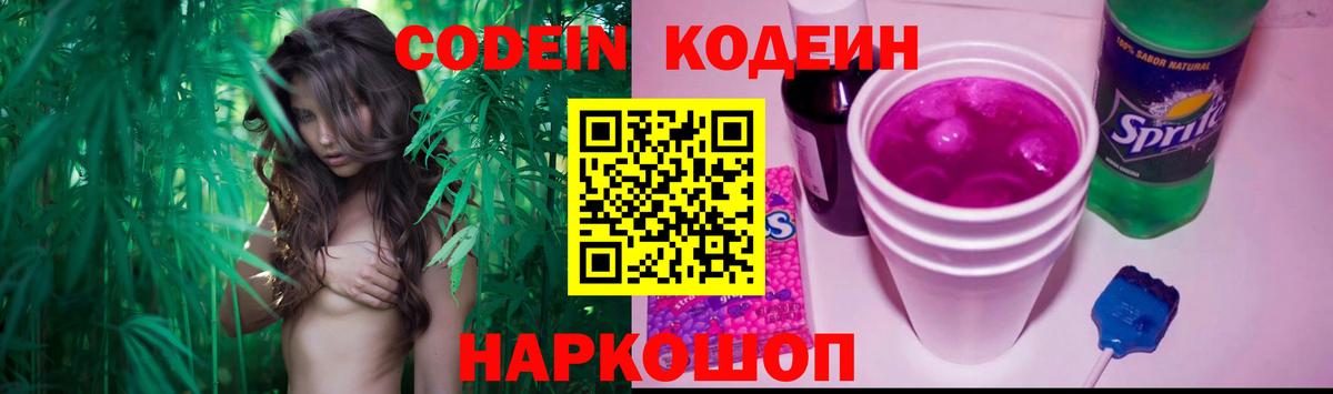 Мефедрон кристаллы  Меф МЯУ МЯУ  ГАШИШ  Ленинск-Кузнецкий  КОКАИН  КОКАИН  ГАШ  Вход с VPN  Марихуана 