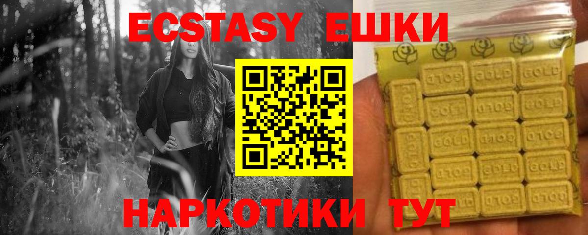 Ecstasy VHQ Ленинск-Кузнецкий