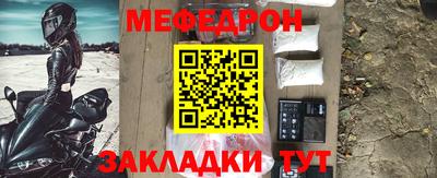 мет Изобильный