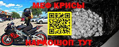 мет Изобильный