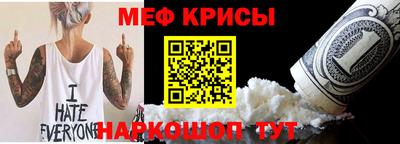 метамфетамин Камышлов