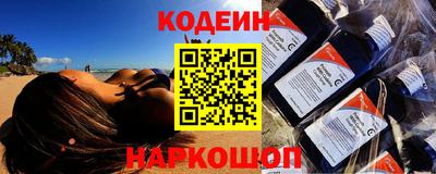 альфа пвп Кандалакша