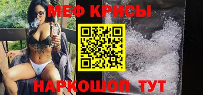 кокаин Ипатово