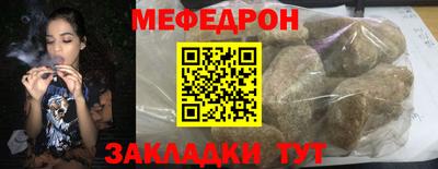 метамфетамин Камышлов