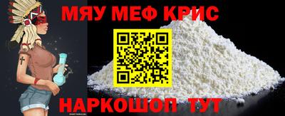 метамфетамин Камышлов