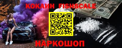 альфа пвп Кандалакша