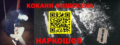 кокаин Ипатово