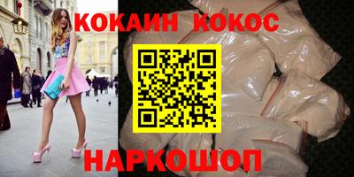 альфа пвп Кандалакша