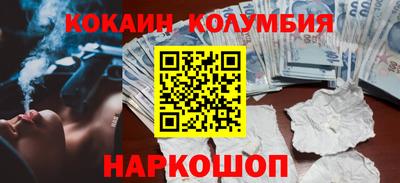 альфа пвп Кандалакша