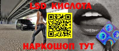 кокаин Ипатово