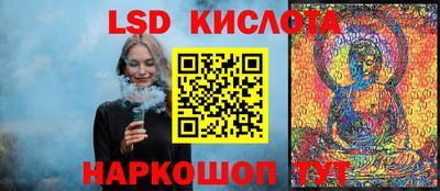 метамфетамин Камышлов