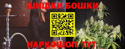 гашиш Канаш