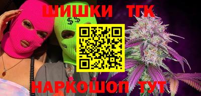 кокаин Ипатово