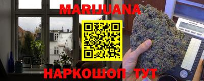 метамфетамин Камышлов