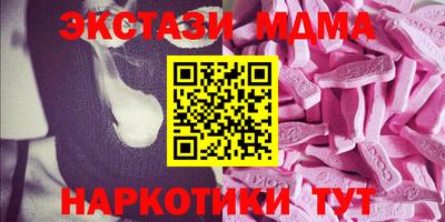 метамфетамин Камышлов