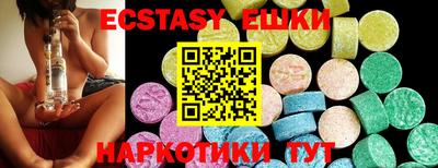 кокаин Ипатово