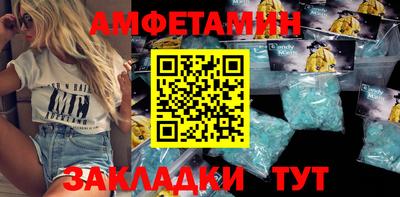 мяу мяу мука Ирбит