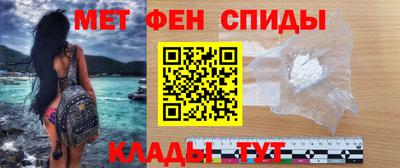 метамфетамин Камышлов