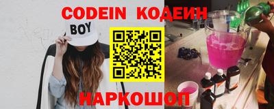 альфа пвп Кандалакша