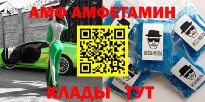 мяу мяу мука Ирбит