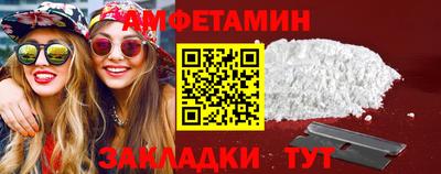 альфа пвп Кандалакша