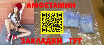 мяу мяу мука Ирбит