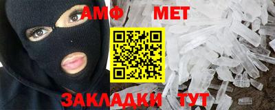 мяу мяу мука Ирбит