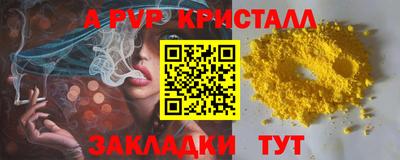 метамфетамин Камышлов