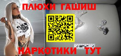 гашиш Канаш
