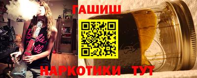 гашиш Канаш