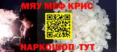 метамфетамин Камышлов