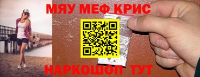 кокаин Ипатово