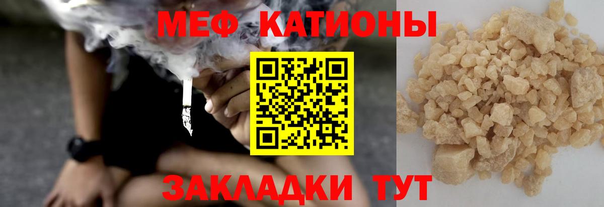 МЕФ  Ленинск-Кузнецкий