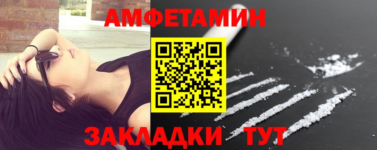 Ленинск-Кузнецкий  Метамфетамин пудра  Вход с VPN 