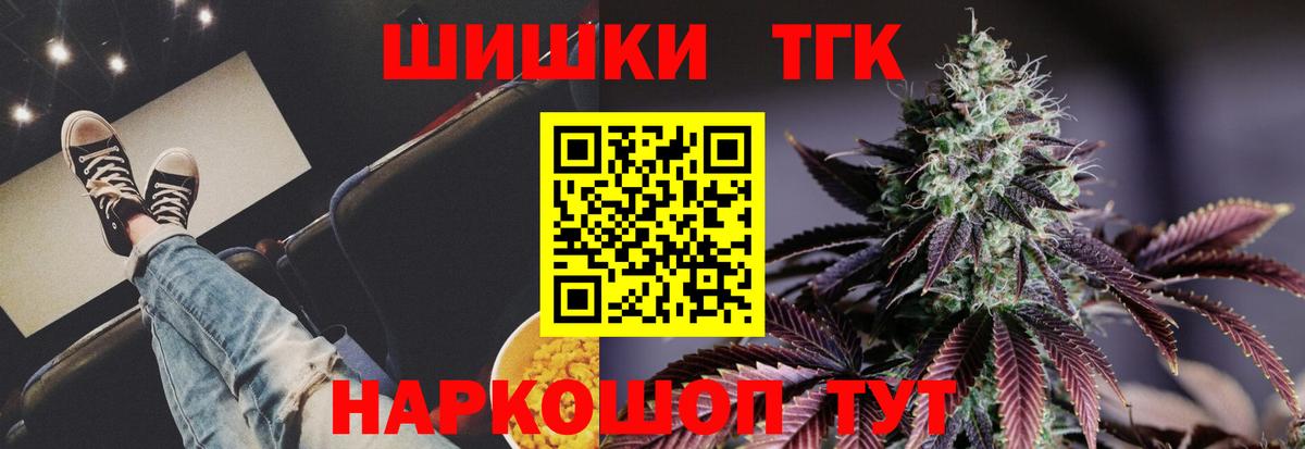Каннабис AK-47 Ленинск-Кузнецкий