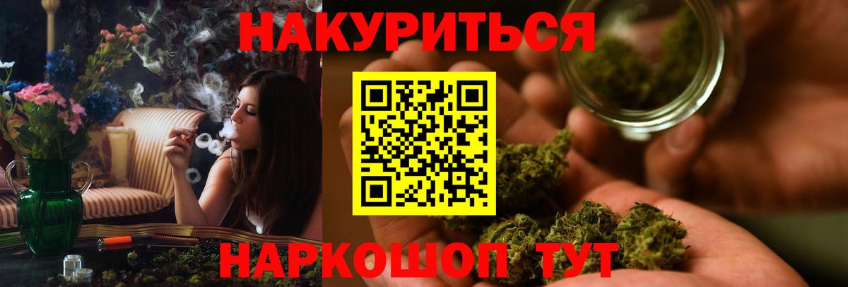 Канабис Ganja  Вход с VPN  МАРИХУАНА сатива  Каннабис ГИДРОПОН  Бошки Шишки семена  Ленинск-Кузнецкий 